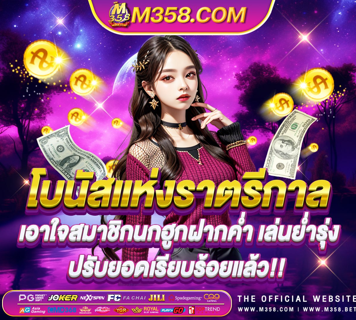 slot machines unlimited 918kiss slot throyal สล็อต